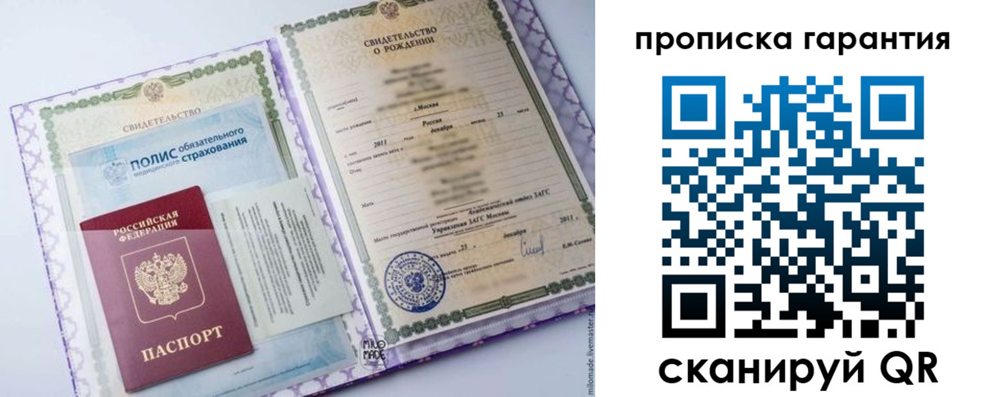 пропишу в квартире в Кирово-Чепецке