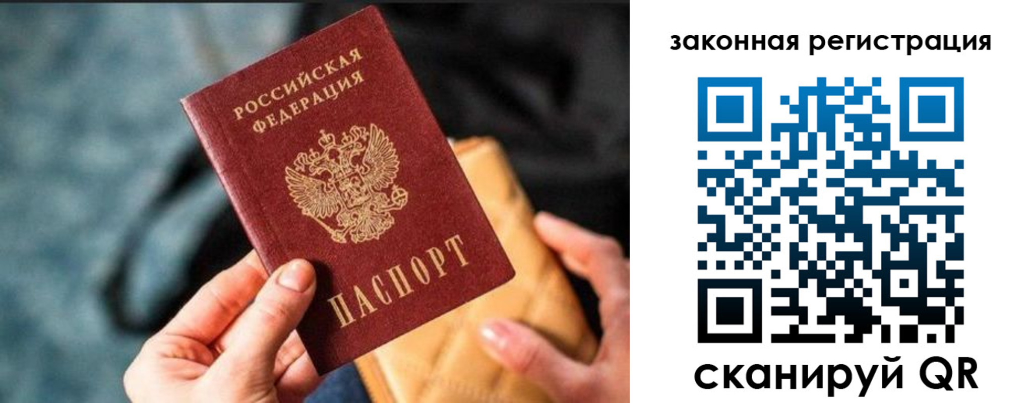 временная регистрация гарантия в Кирово-Чепецке