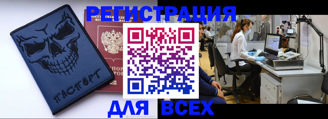 регистрация в Кирово-Чепецке