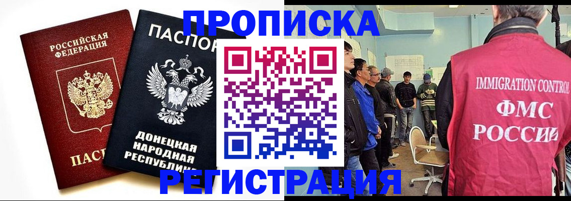 временная регистрация недорого в Кирово-Чепецке