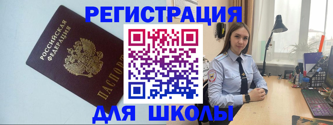 временная регистрация надежно в Кирово-Чепецке
